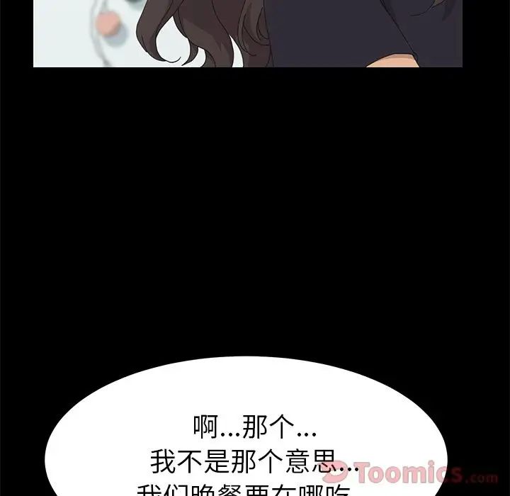 15分钟第31话