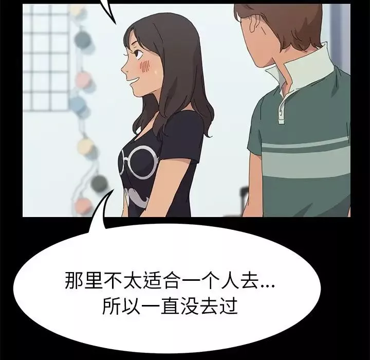 15分鐘第31話