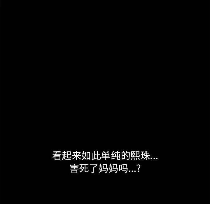 15分鐘第31話