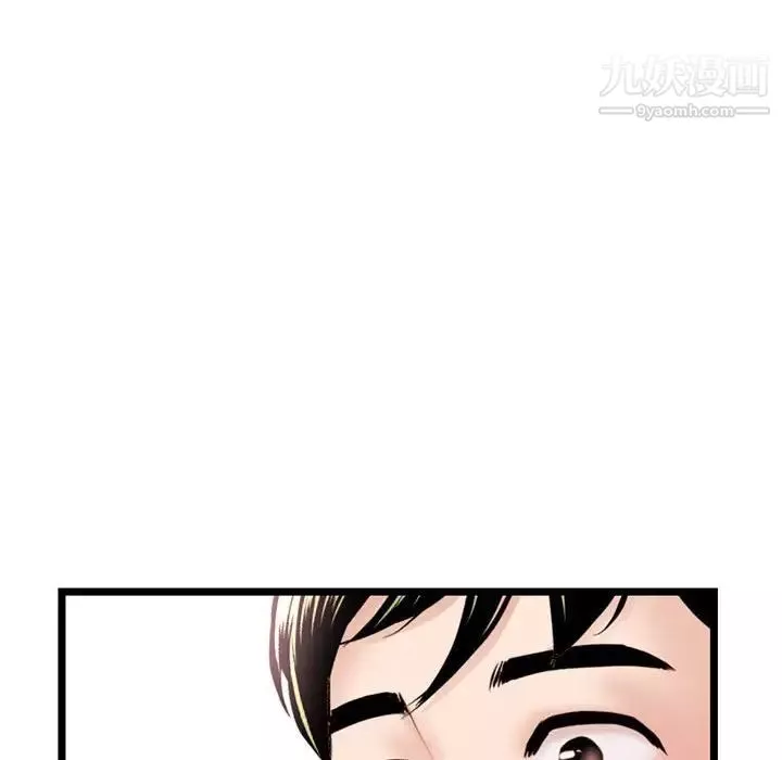 深夜網吧第46話
