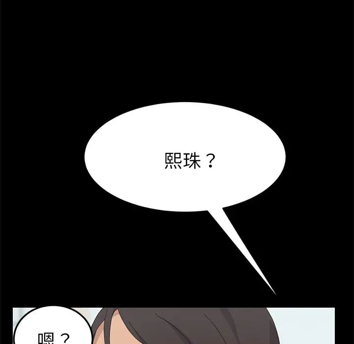 15分钟第31话