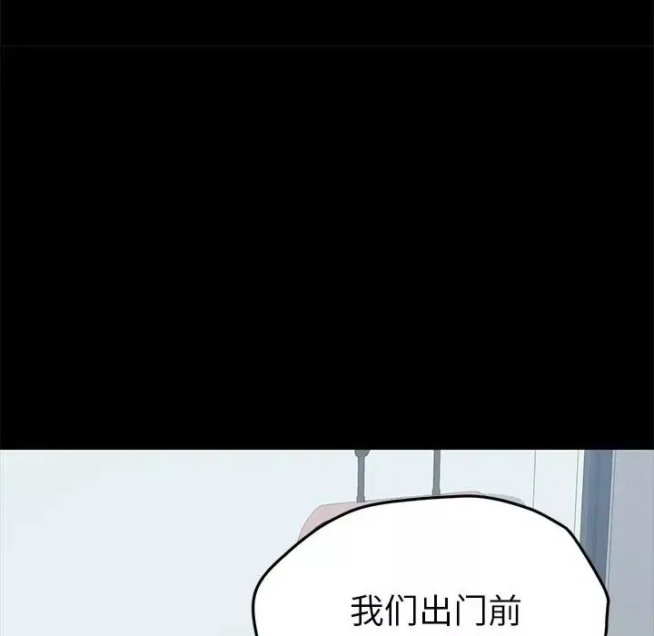 15分鐘第31話