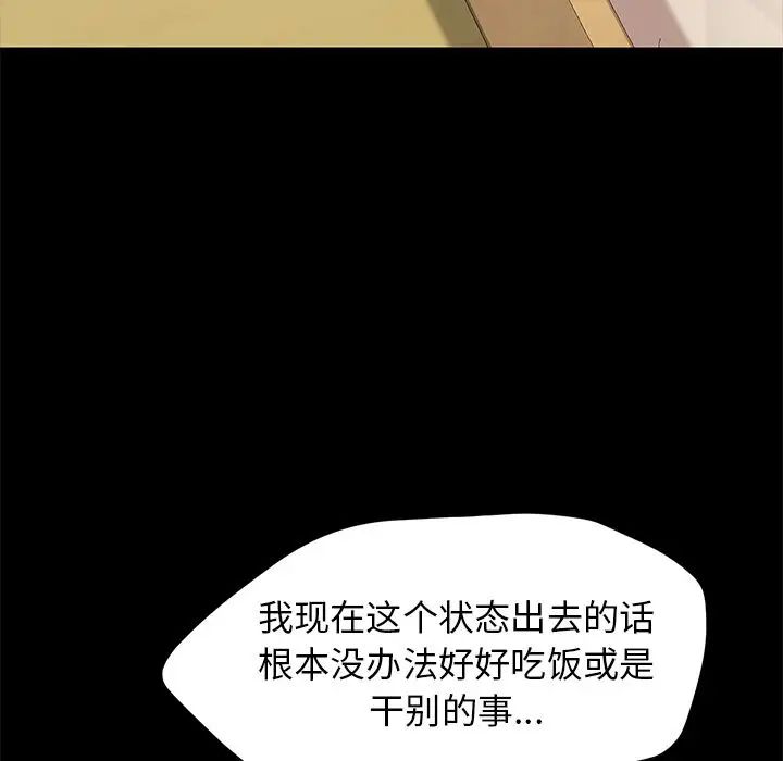15分鐘第31話