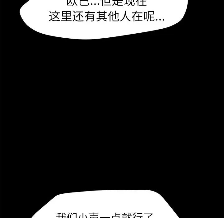 15分钟第31话