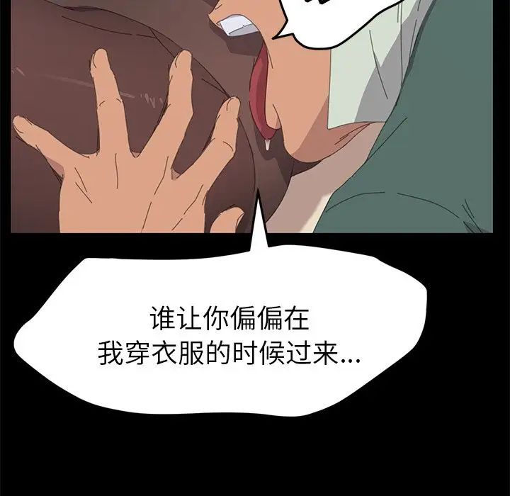 15分钟第31话