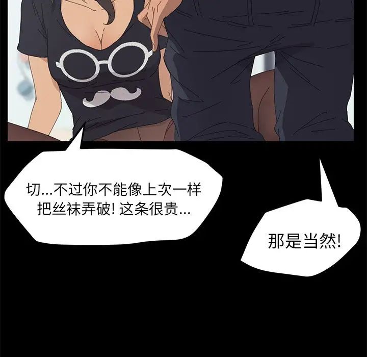 15分钟第31话