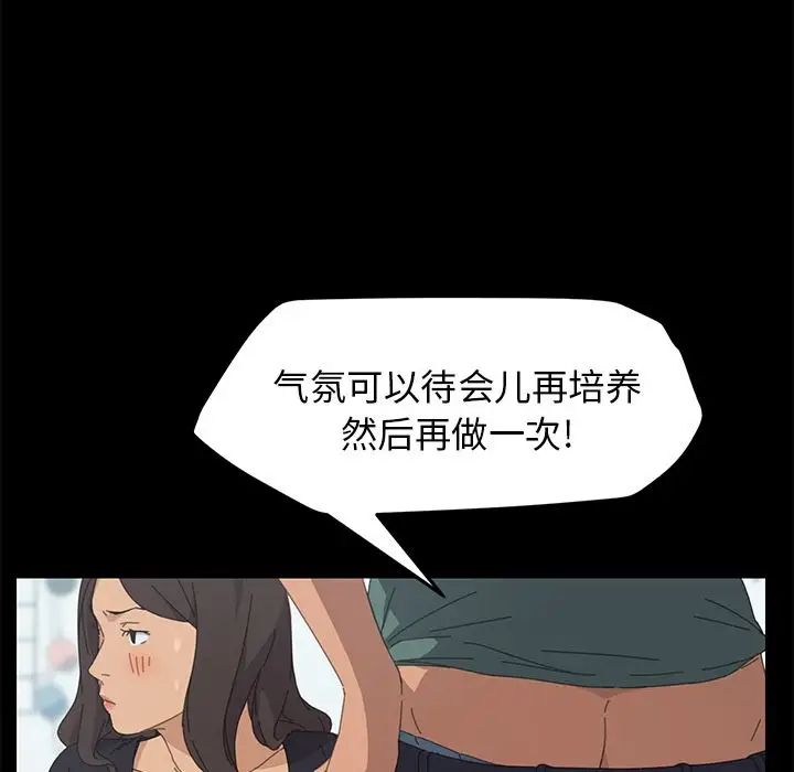 15分钟第31话