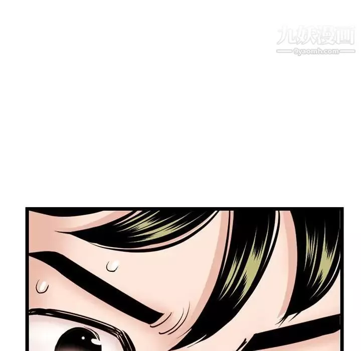 深夜網吧第46話