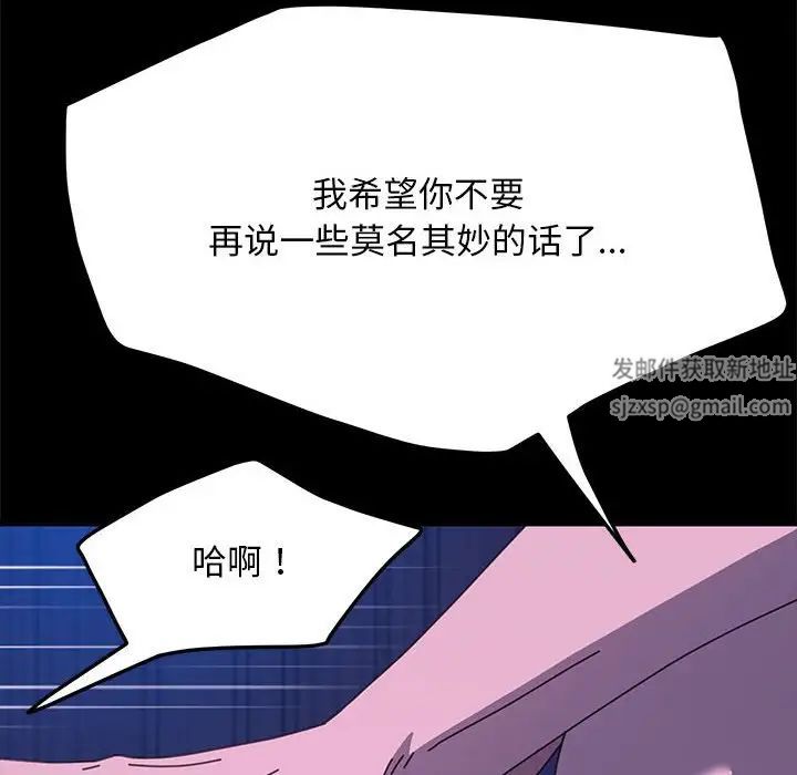 赘婿要通吃第30话