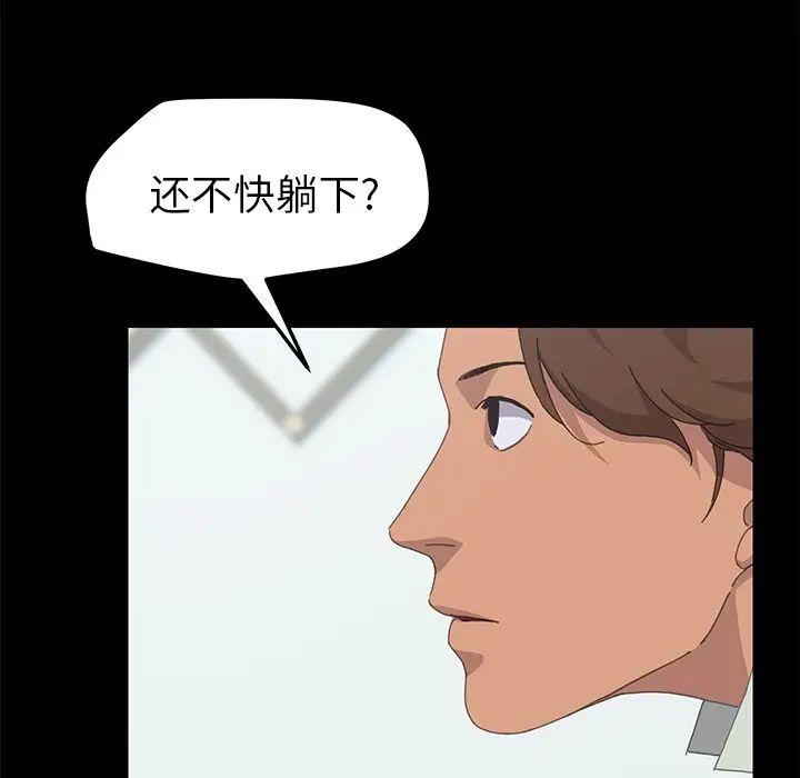 15分钟第31话