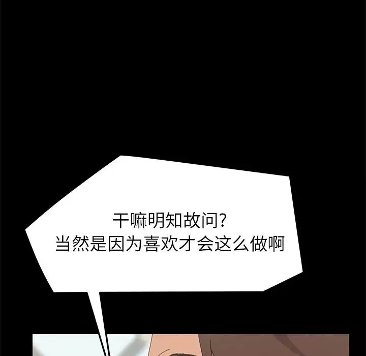 15分鐘第31話