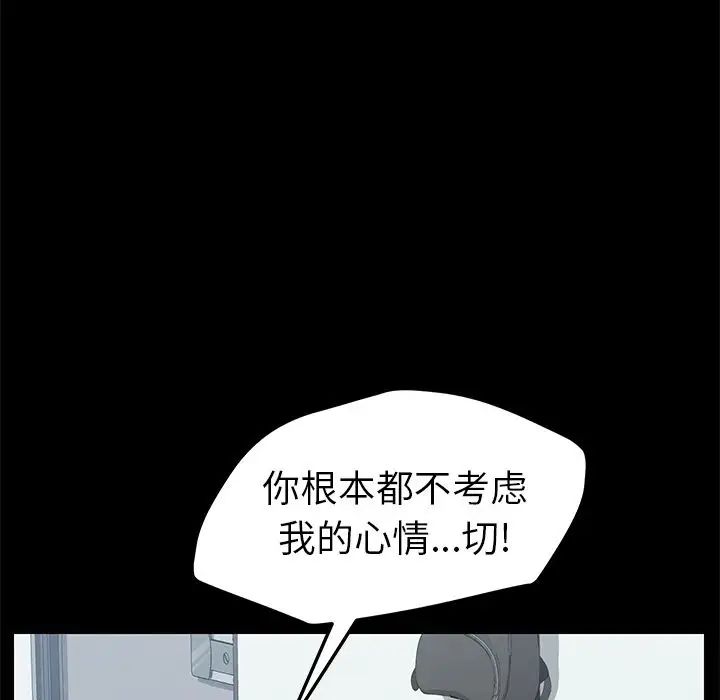 15分钟第31话