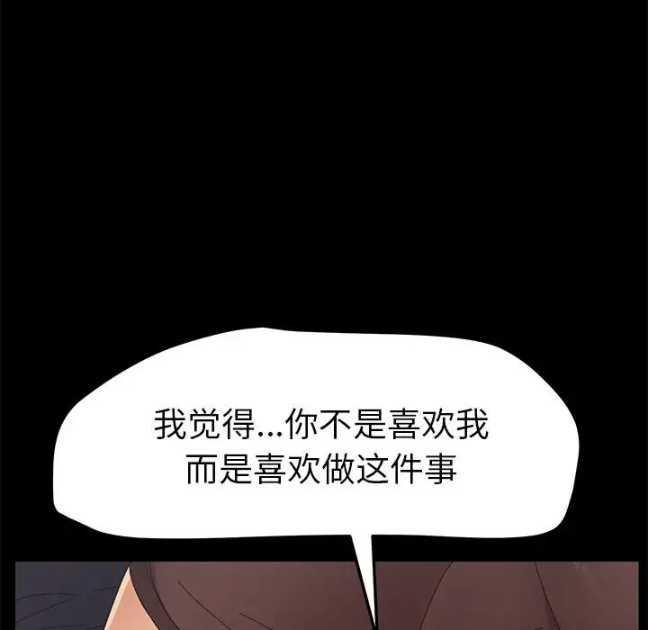 15分钟第31话
