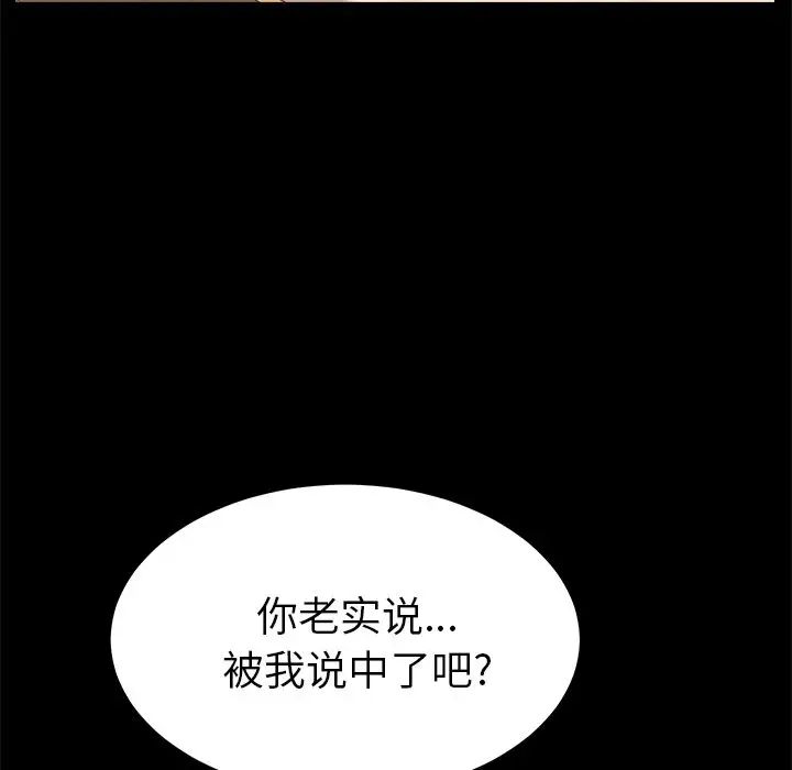15分鐘第31話