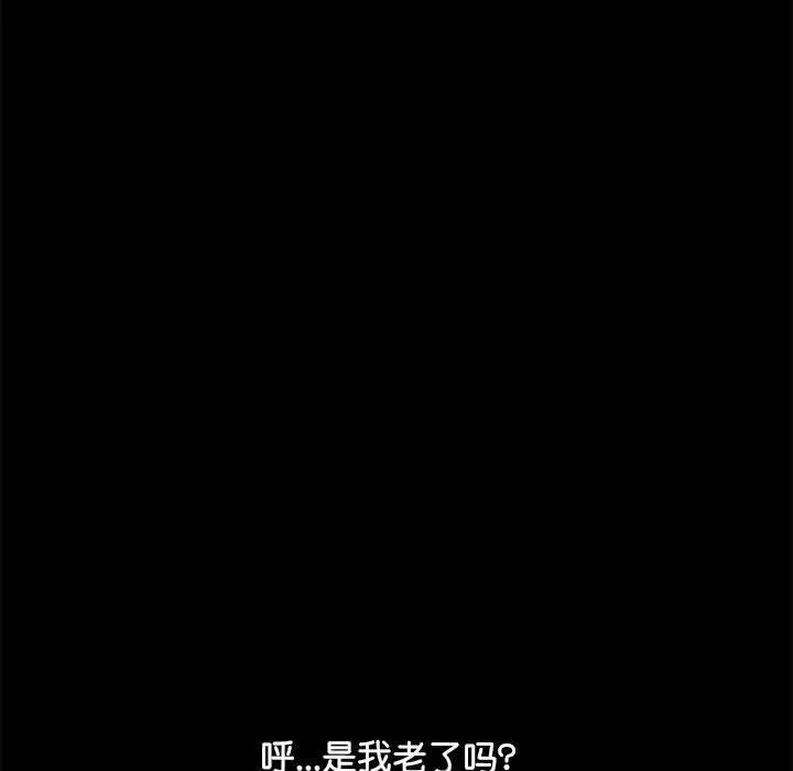 赘婿要通吃第30话