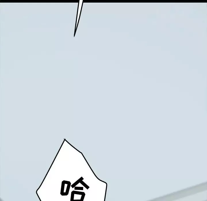 15分鐘第31話