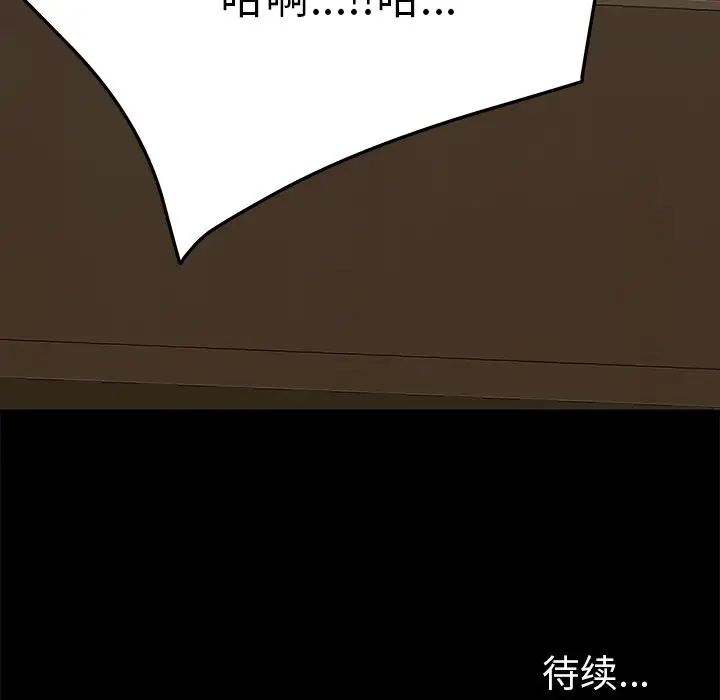 15分钟第31话