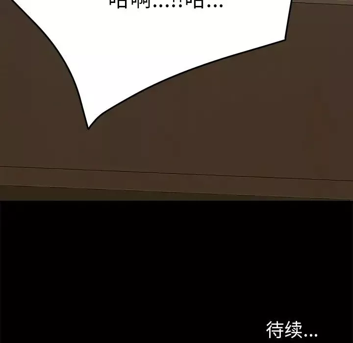 15分鐘第31話