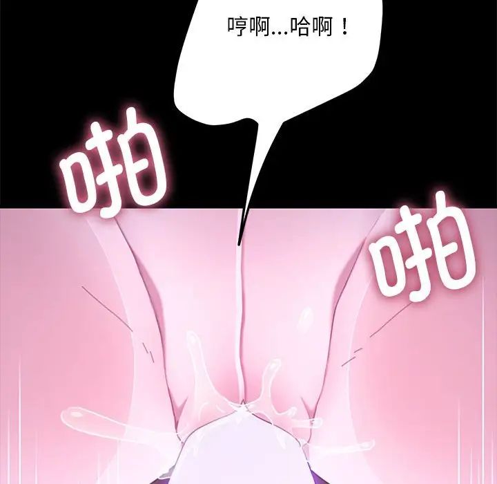 赘婿要通吃第30话