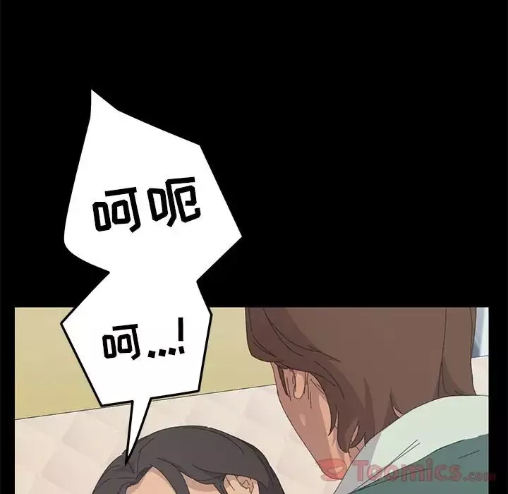 15分鐘第32話