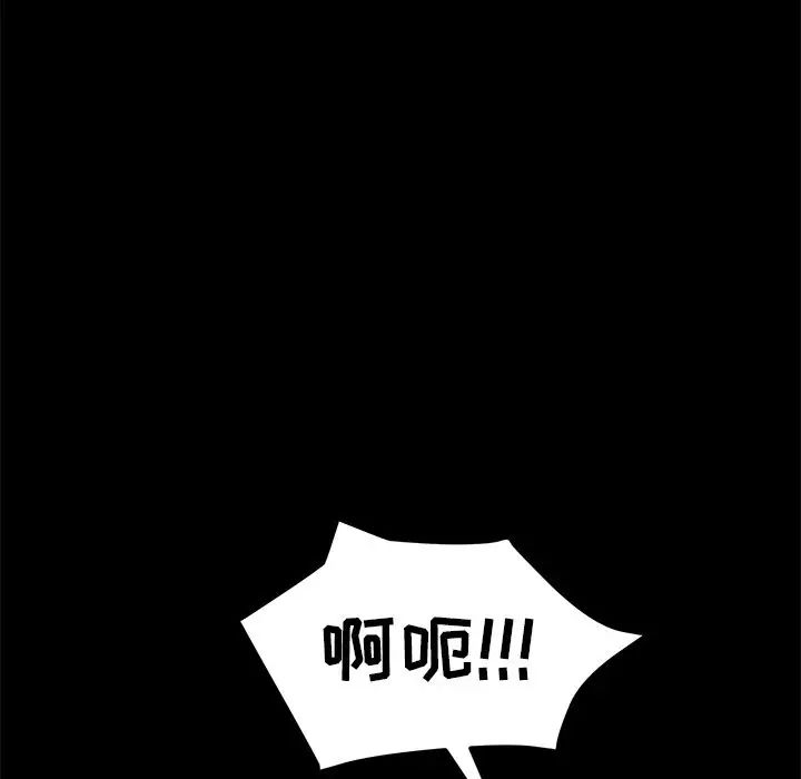 15分钟第32话