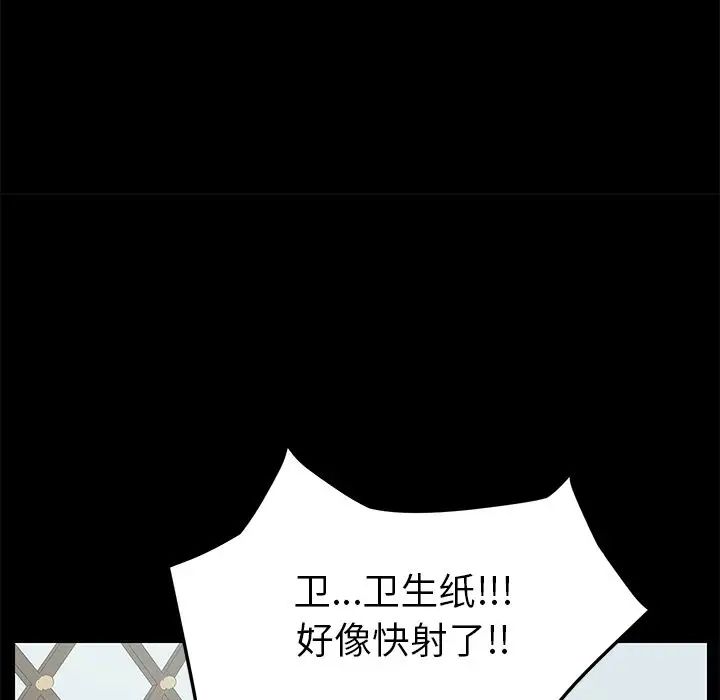 15分钟第32话