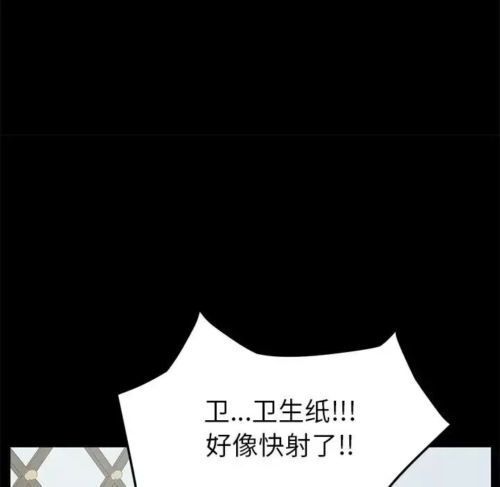 15分鐘第32話