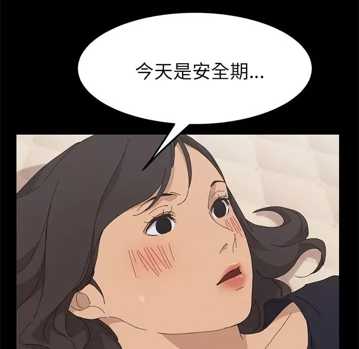 15分鐘第32話
