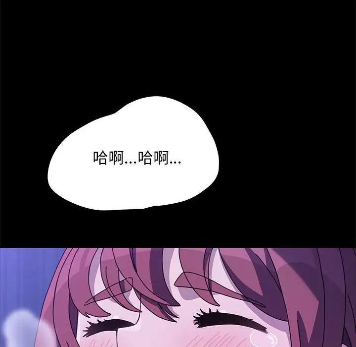 赘婿要通吃第30话