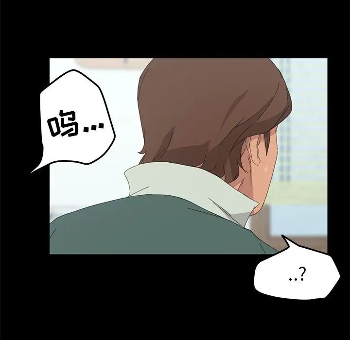 15分钟第32话