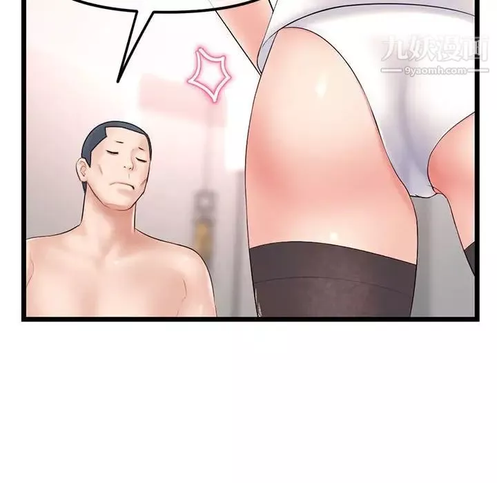深夜網吧第47話