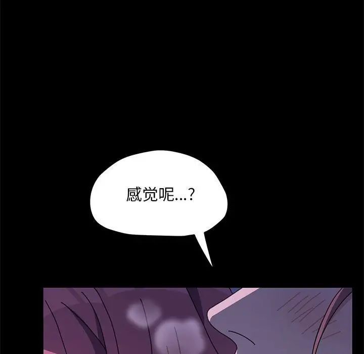 赘婿要通吃第30话