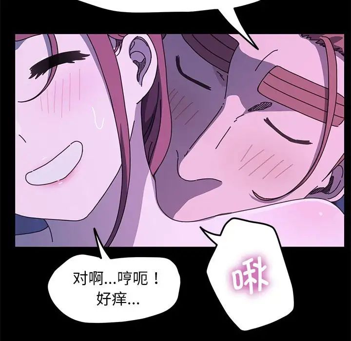 赘婿要通吃第30话
