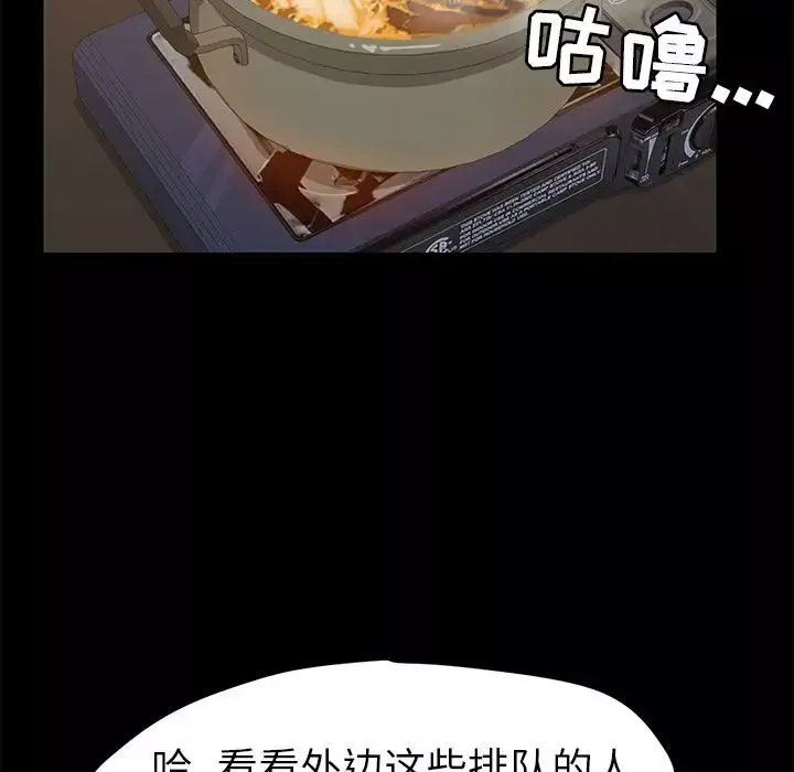 15分鐘第32話