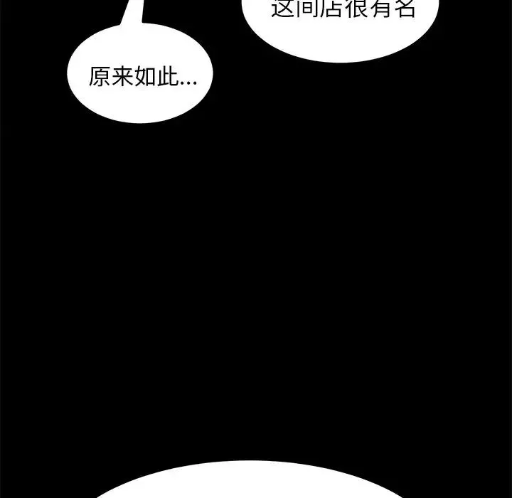 15分鐘第32話