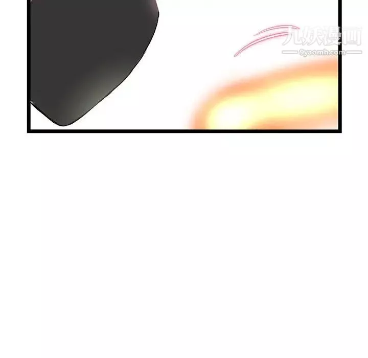 深夜網吧第47話