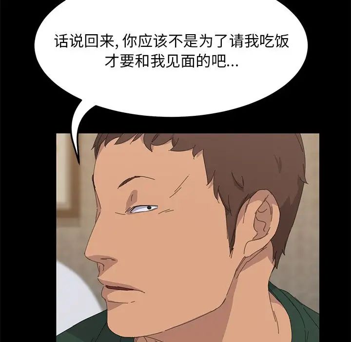 15分鐘第32話