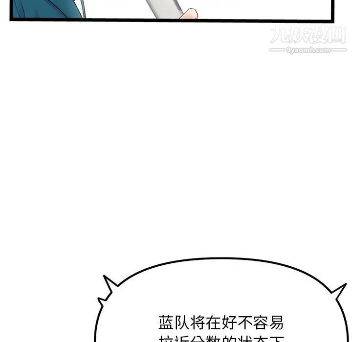 深夜网吧第47话