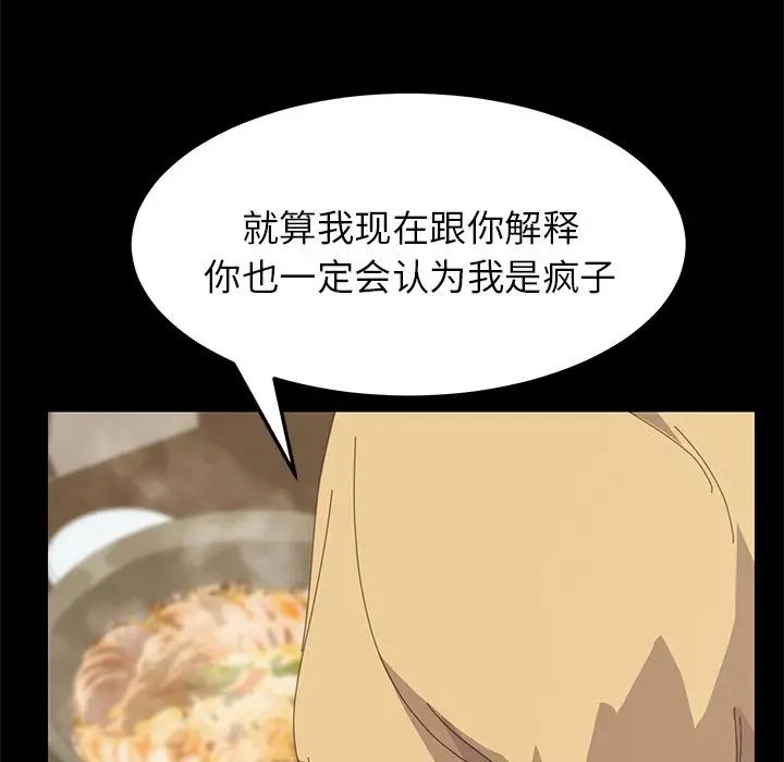 15分钟第32话