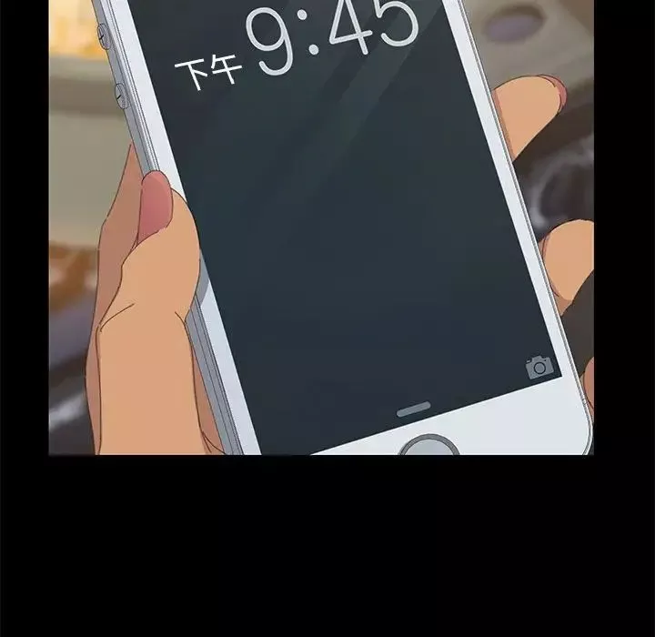 15分鐘第32話