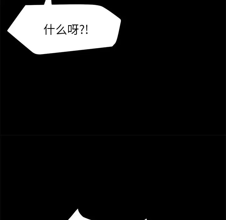 15分鐘第32話