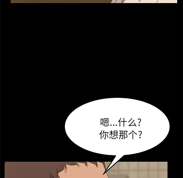 15分鐘第32話