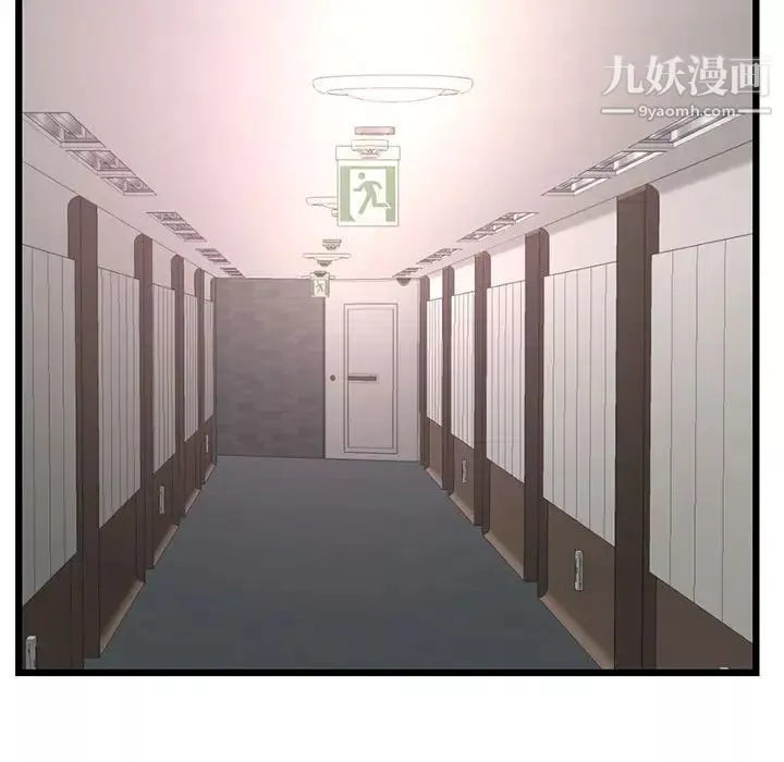 深夜網吧第47話