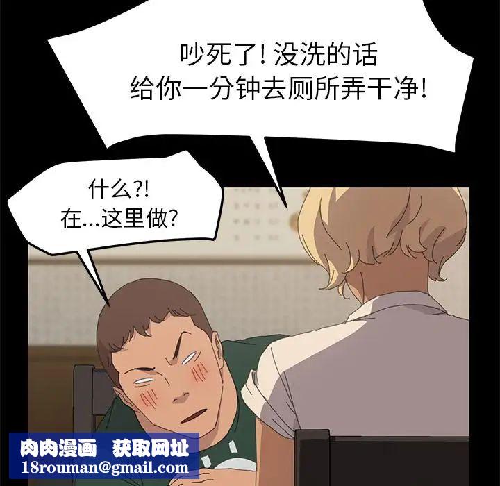 15分钟第32话