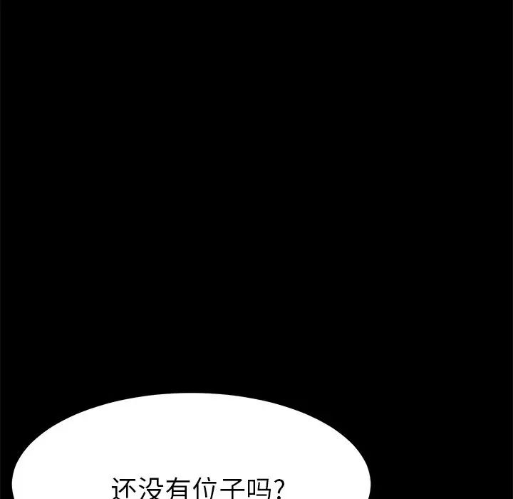 15分鐘第32話