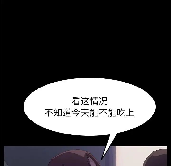 15分钟第32话