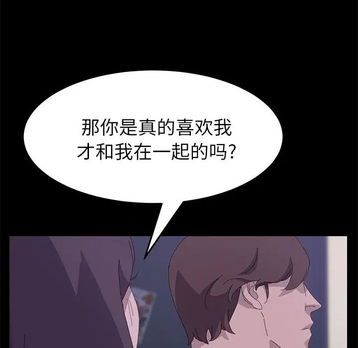 15分钟第32话
