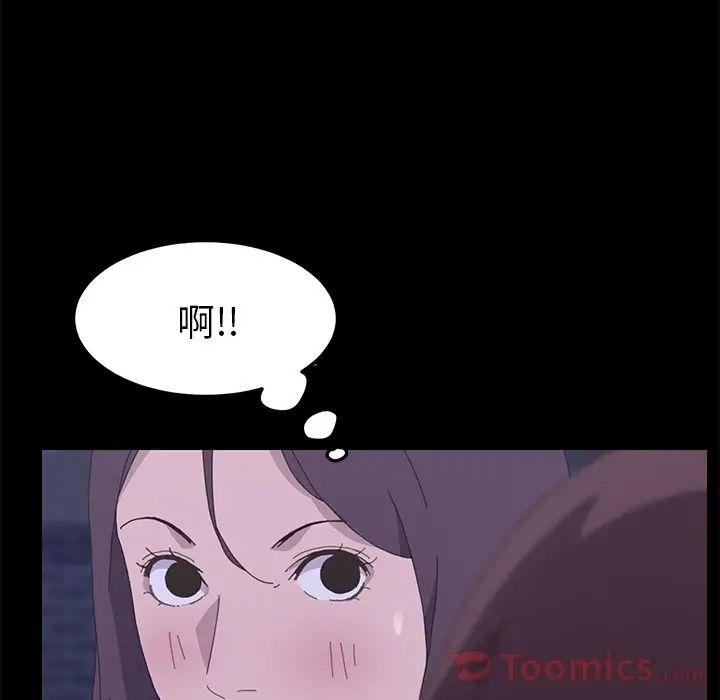 15分钟第32话