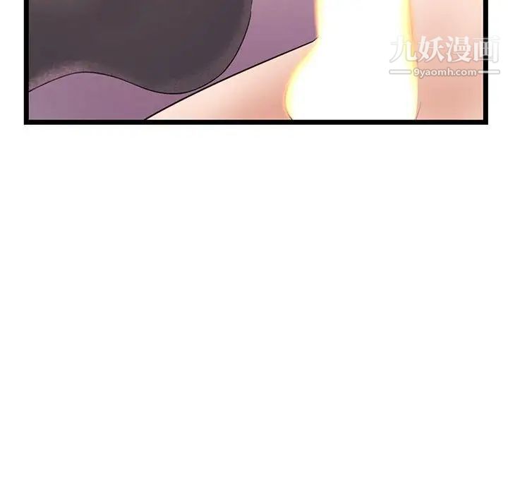 深夜網吧第47話