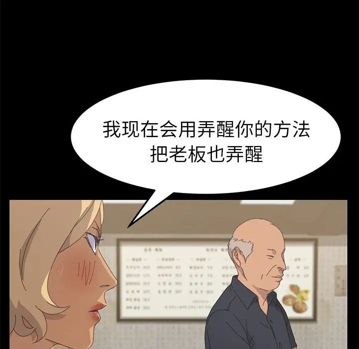 15分钟第32话